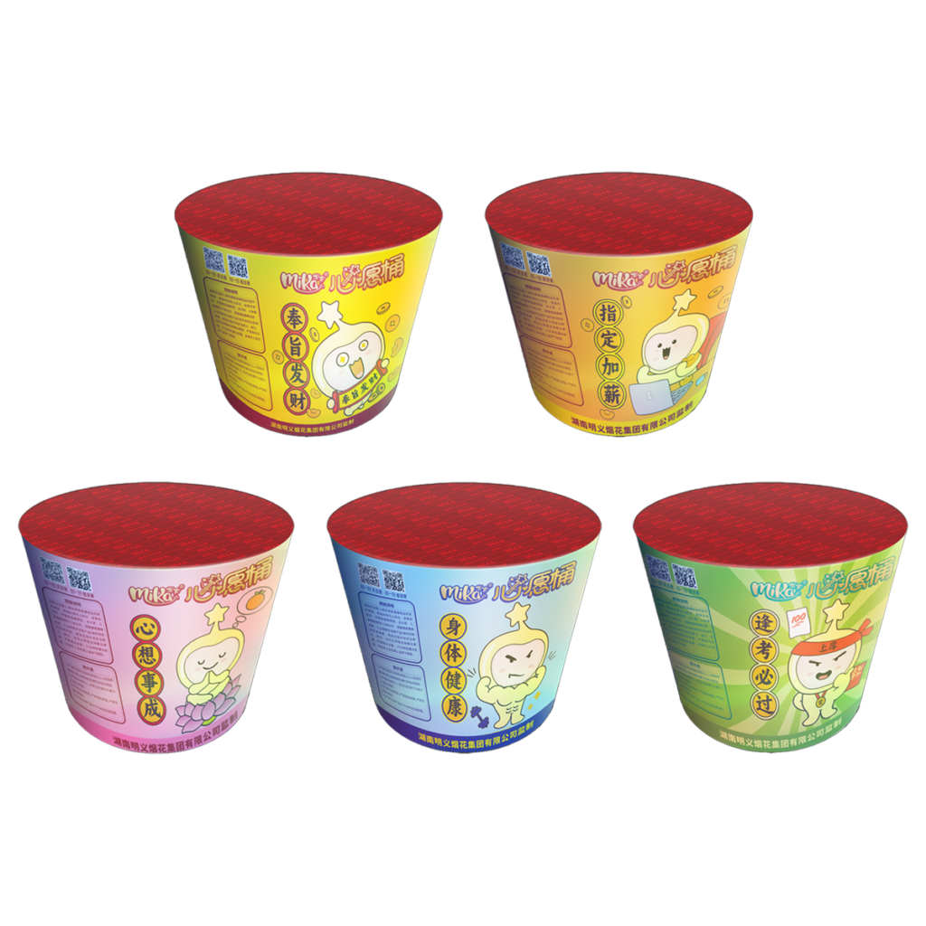 Fountain Fireworks Wishing Bucket