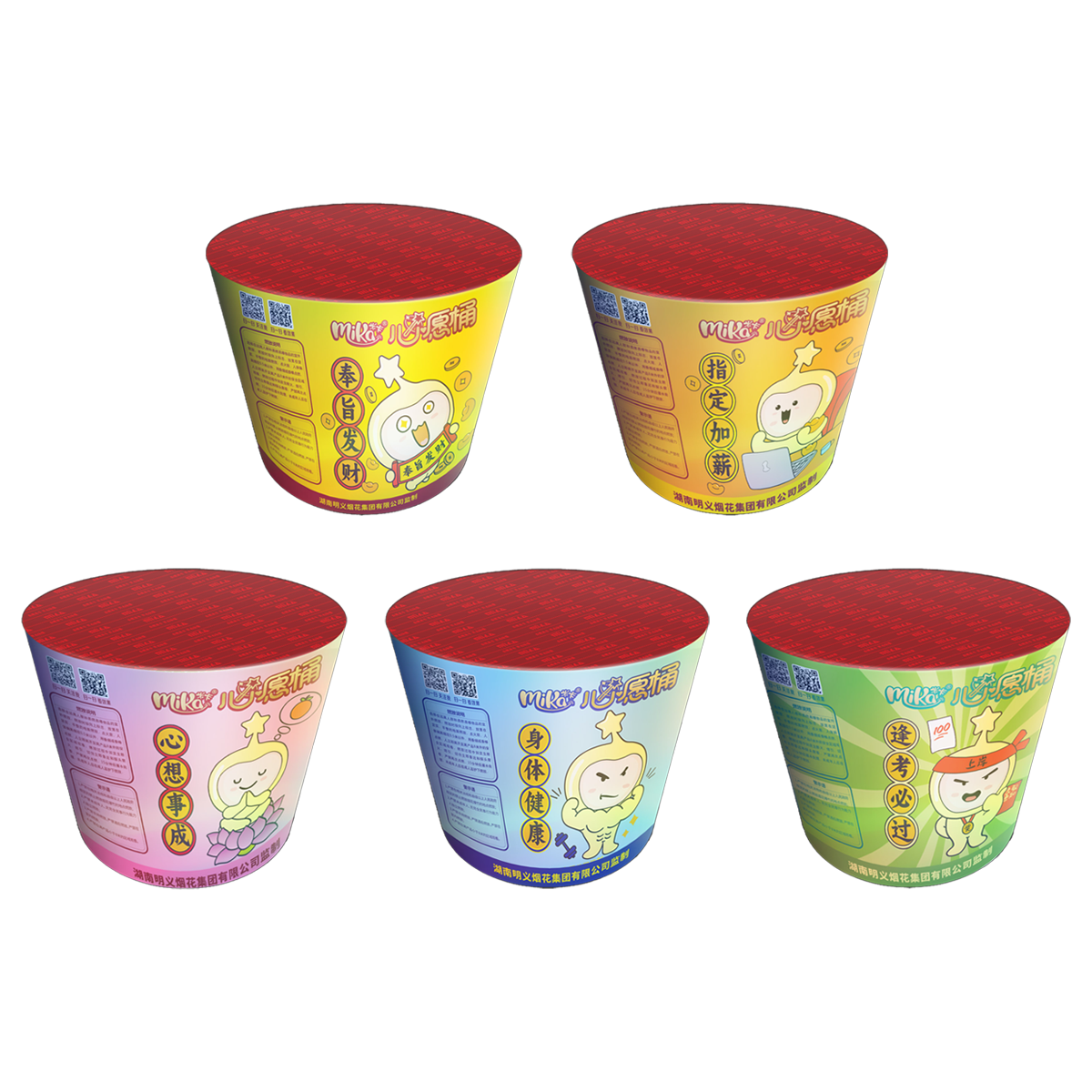 Fountain Fireworks Wishing Bucket