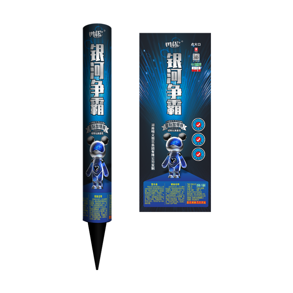 Roman Candles Fireworks StarCraft Gatling